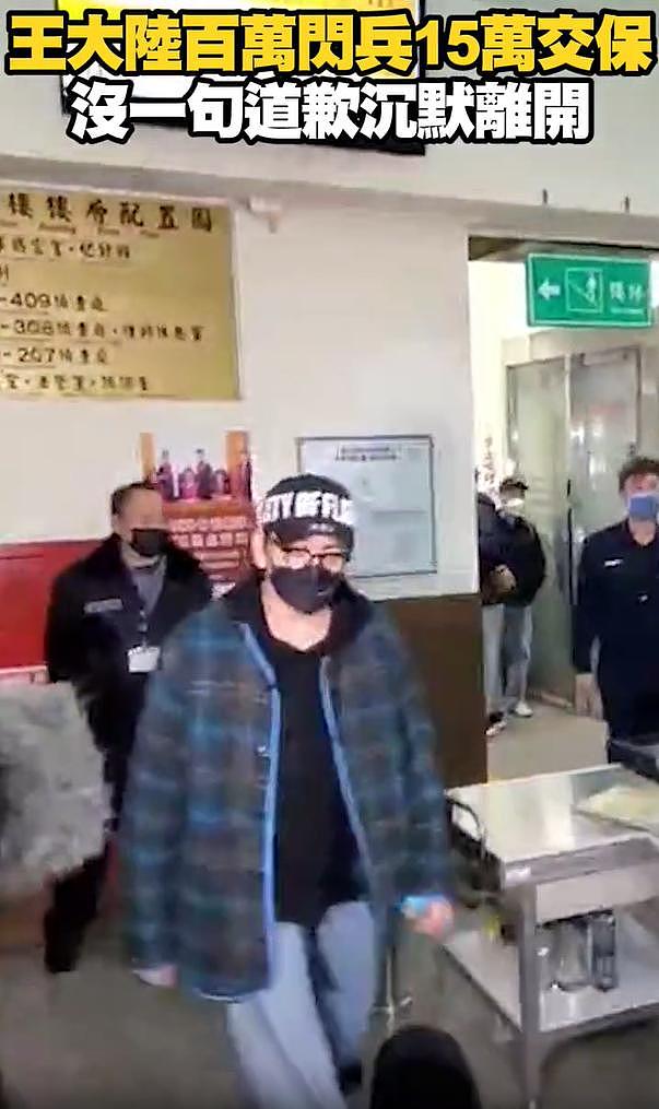 王大陆被捕！刚在北京迎财神，背后3大疑问越扒越深...（组图） - 4