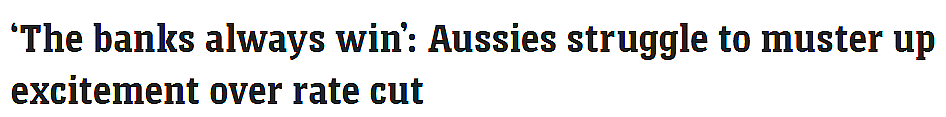 澳联储终于降息，澳洲民众却难掩失望！直言“幅度太小”，简直杯水车薪（组图） - 1