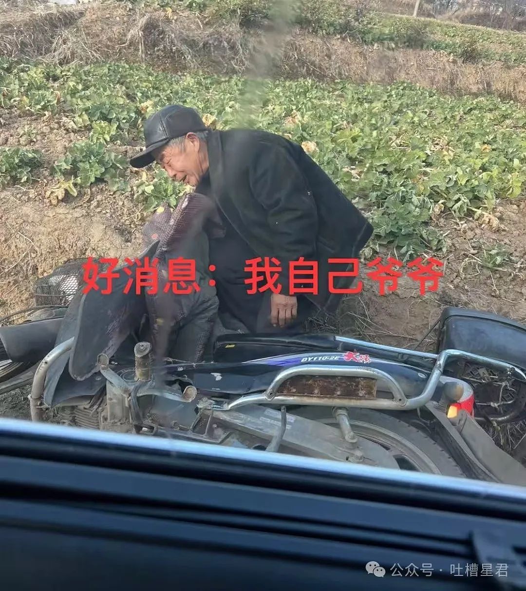 【爆笑】咸鱼出物遇上买家屠龙刀？网友：啊啊啊评论区更是重量级（组图） - 75