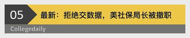 马斯克查出吸血鬼，这帮“老不死的”最大300岁（组图） - 13