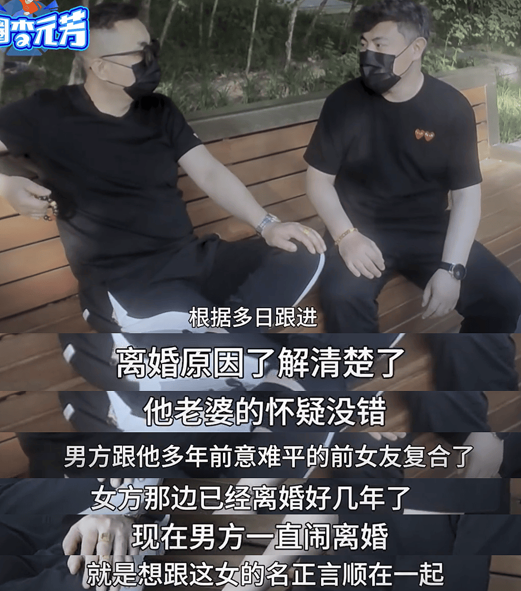 狗仔曝陈晓窒息操作，陈妍希饱受精神折磨，还暗示男方出轨前女友（组图） - 8