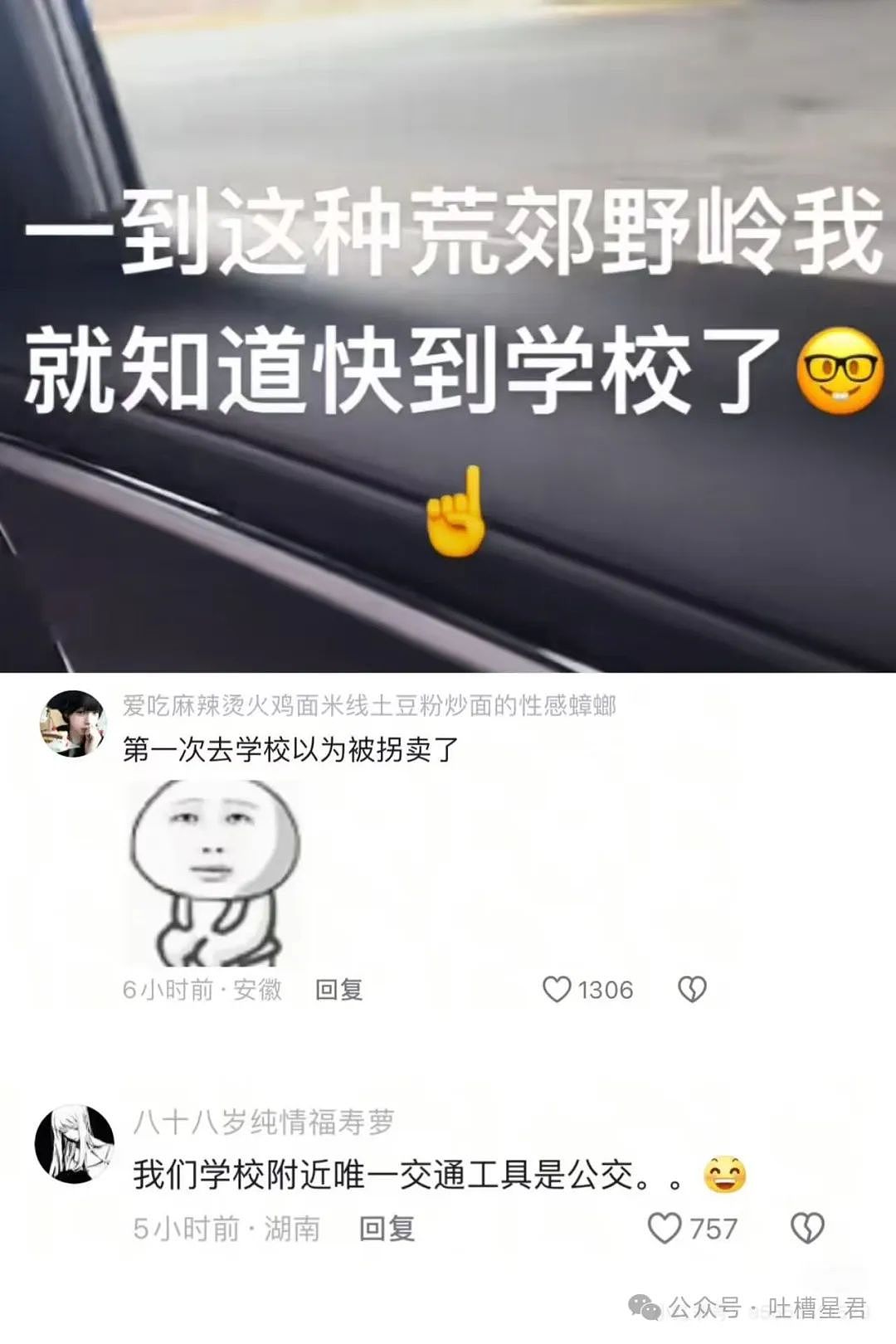 【爆笑】咸鱼出物遇上买家屠龙刀？网友：啊啊啊评论区更是重量级（组图） - 20