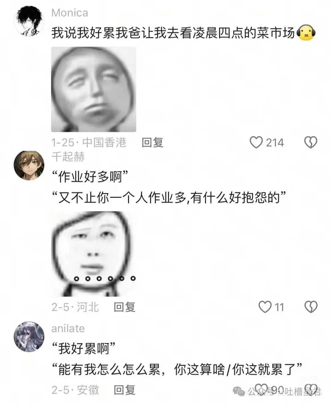 【爆笑】咸鱼出物遇上买家屠龙刀？网友：啊啊啊评论区更是重量级（组图） - 23