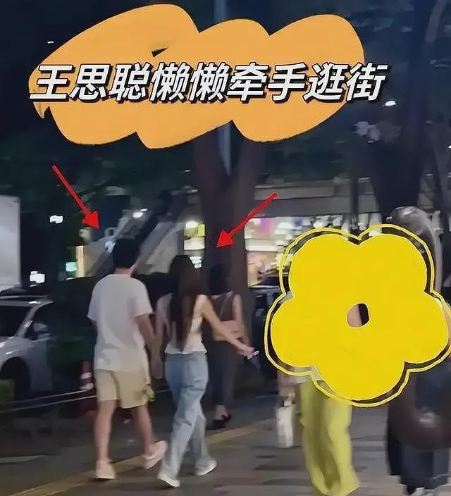 王思聪香港深拥女友成背景板，网友：可爱在性感面前一文不值（组图） - 4