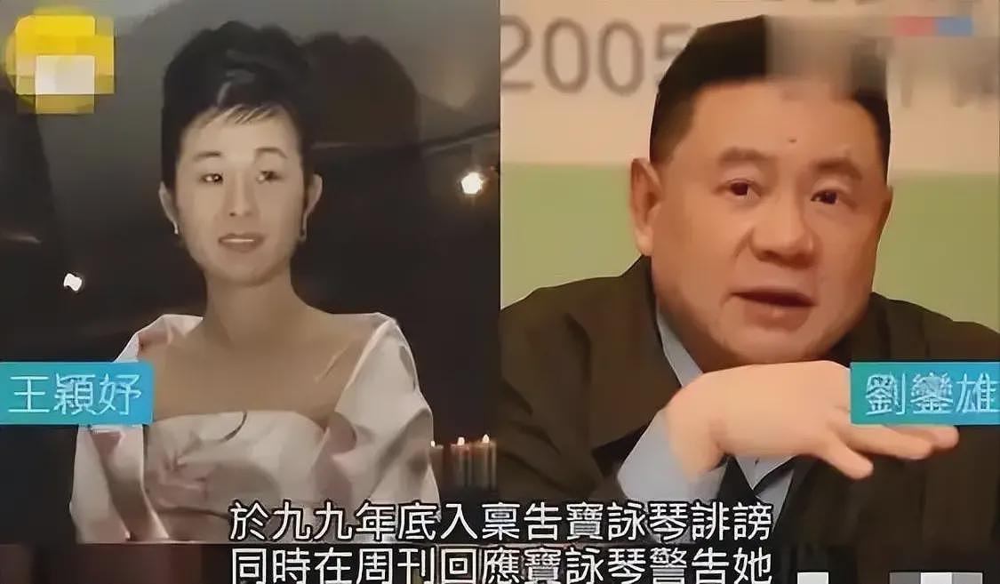 “最丑小三”王颖妤，拒绝亿万富豪刘銮雄，却给60岁的老头生儿子（组图） - 12