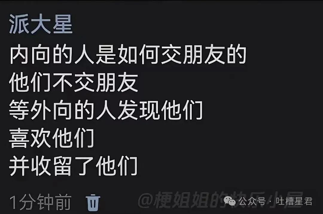 【爆笑】咸鱼出物遇上买家屠龙刀？网友：啊啊啊评论区更是重量级（组图） - 69