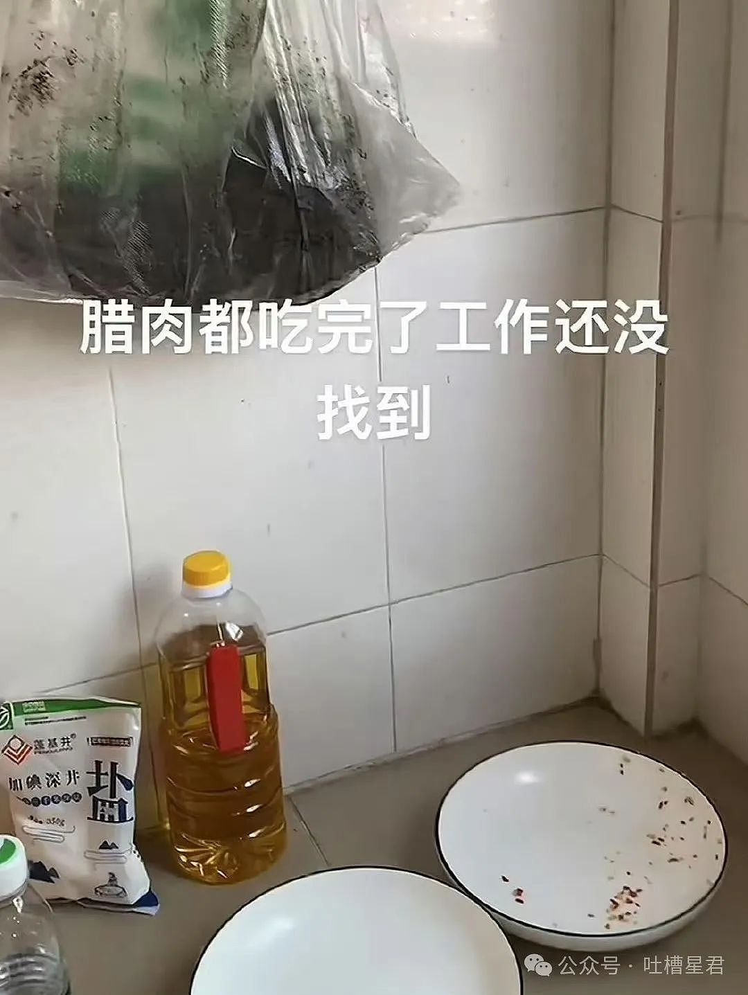 【爆笑】咸鱼出物遇上买家屠龙刀？网友：啊啊啊评论区更是重量级（组图） - 54