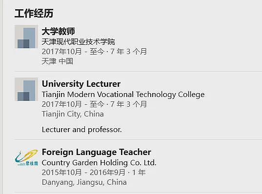 澳教师遭俄军俘虏处决？刚刚传来：还活着！曾在中国任教9年，声称“让中国人吃素”（组图） - 10