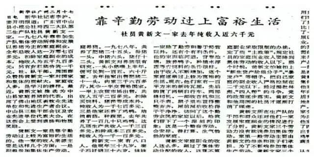 回村养猪被嘲笑的学霸，年入190亿（组图） - 5