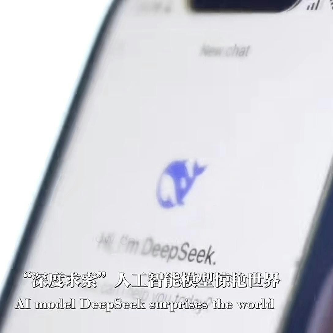 外交部发布高燃影片，细数中国科技飞跃：DeepSeek、机械人亮相（组图） - 9