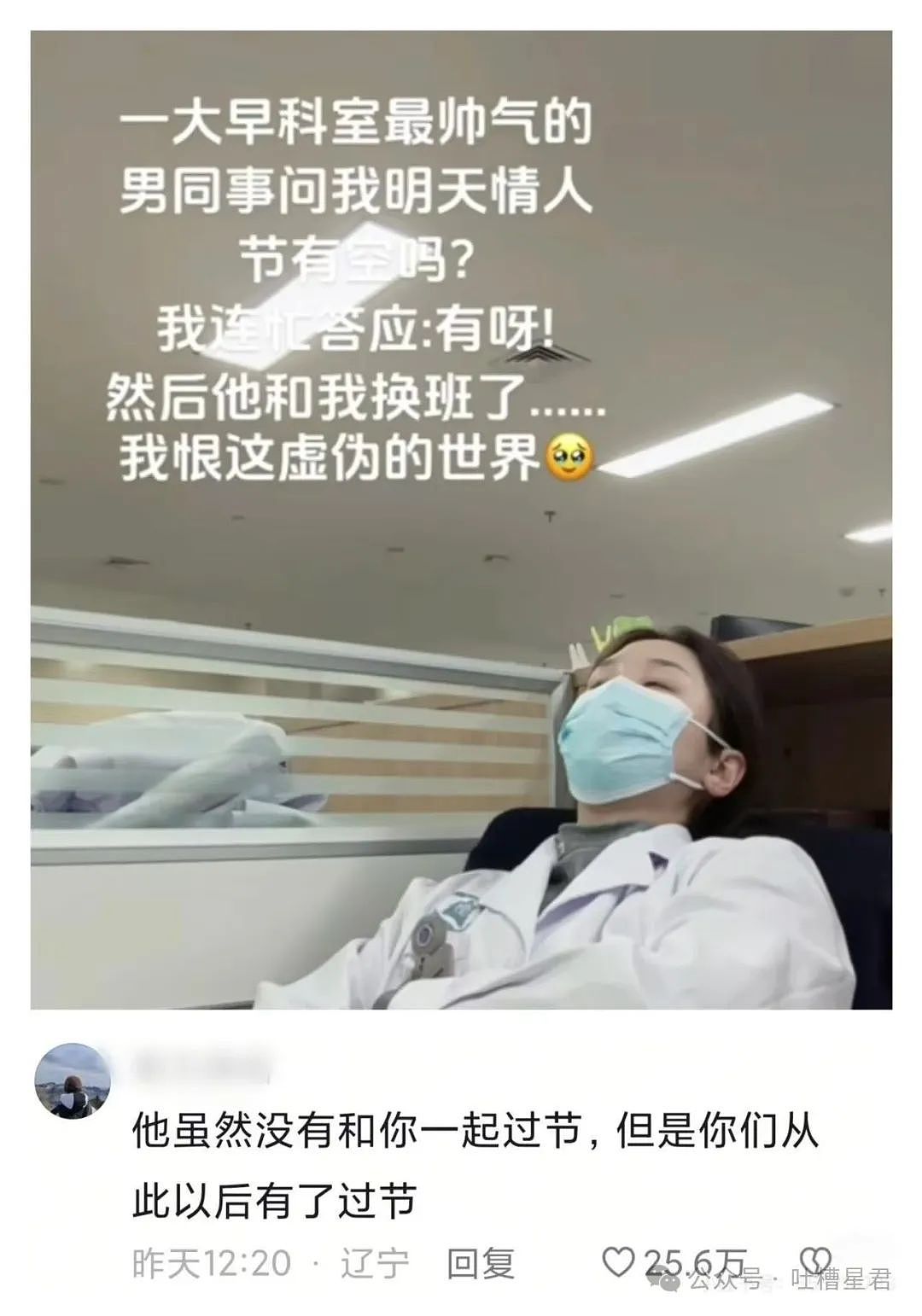 【爆笑】咸鱼出物遇上买家屠龙刀？网友：啊啊啊评论区更是重量级（组图） - 47