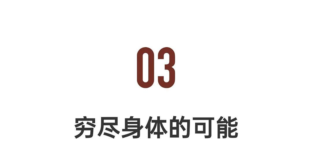 中国最受瞩目舞团再度爆火，30万网友点赞：太超前了（组图） - 25