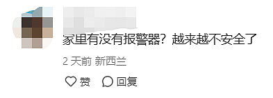 新西兰华人家庭大白天遭洗劫，一片狼藉！“连红包都被撕”，网友：都知道华人家里有钱（组图） - 10