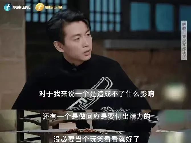 陈晓陈妍希官宣离婚，终于装不下去了（组图） - 3