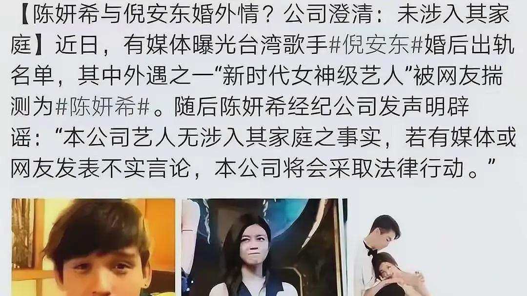 揭开“清纯女神”陈妍希不为人知的劲爆情史，远比大家想象的更混乱（组图） - 10