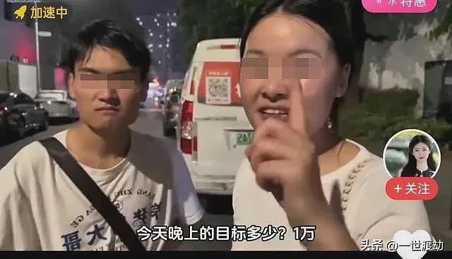 小夫妻晚上拍违章月入几十万，遭网友攻击后反呛（组图） - 3