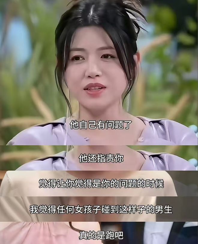 狗仔曝陈晓窒息操作，暗示男方出轨前女友，陈妍希饱受精神折磨（组图） - 11