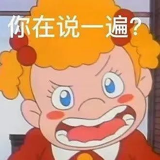 【爆笑】咸鱼出物遇上买家屠龙刀？网友：啊啊啊评论区更是重量级（组图） - 1