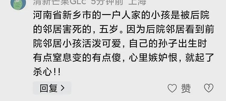 痛心！贵州家门口失踪6岁男孩已遇害！家属：凶手是亲戚已自首（组图） - 6