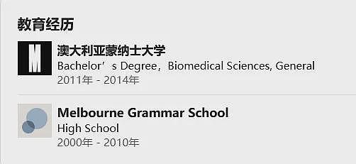 澳教师遭俄军俘虏处决？刚刚传来：还活着！曾在中国任教9年，声称“让中国人吃素”（组图） - 9