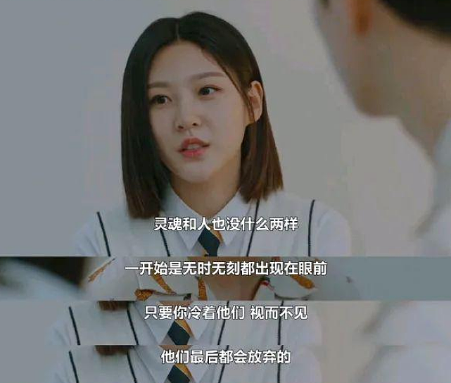 25岁女演员之死：韩国娱乐圈的“男女有别”（组图） - 14