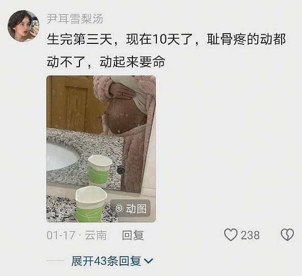 情人节的法学研究生女友《婚姻财产生育协议》爆火！被里面的“霸王条款”惊到了...（组图） - 12