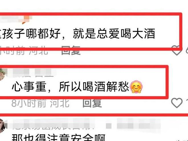 唐山网红王子墨车祸不幸去世！好友：前一晚还直播（组图） - 11