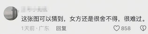 业内人士曝陈晓离婚内情！性格是主因，陈妍希心碎发伤感动态（组图） - 16