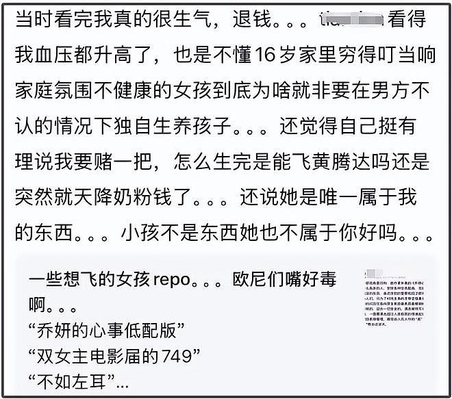 尴尬！柏林电影节华语片评分排倒数，中国电影别再盲目海外镀金了（组图） - 20