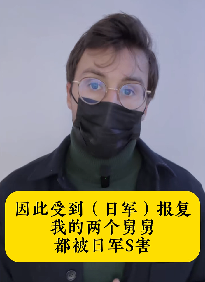 法国男子在上海冒死拍下日军侵华罪证，两子因此被杀！其外孙带着622张照片抵达上海（组图） - 17