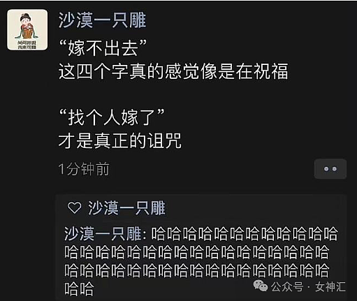 【爆笑】我爸妈花50w把家装成了地铁站？网友笑疯：这效果看得目瞪口呆！（组图） - 21