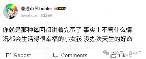 【爆笑】我爸妈花50w把家装成了地铁站？网友笑疯：这效果看得目瞪口呆！（组图） - 13