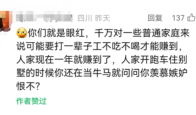 闹大了！4岁千万粉丝小网红，被曝摆拍、冻手？一分钟赚55W，妈妈行为遭全网炮轰…（组图） - 9