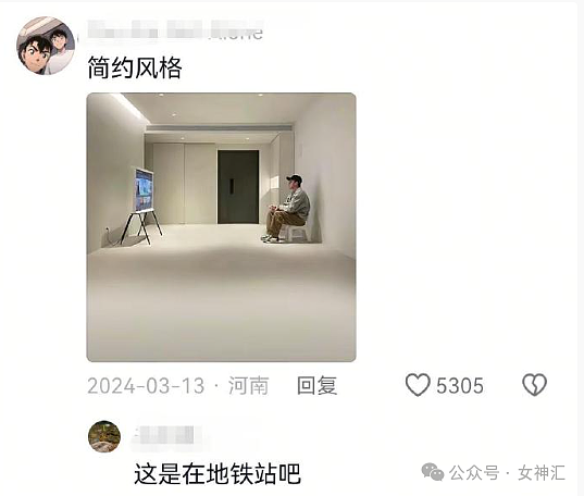 【爆笑】我爸妈花50w把家装成了地铁站？网友笑疯：这效果看得目瞪口呆！（组图） - 5