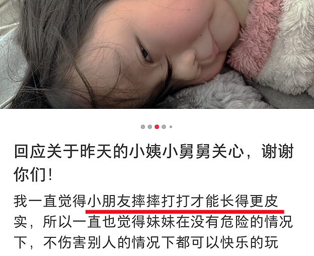 闹大了！4岁千万粉丝小网红，被曝摆拍、冻手？一分钟赚55W，妈妈行为遭全网炮轰…（组图） - 5