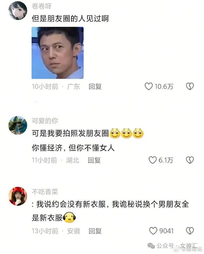 【爆笑】我爸妈花50w把家装成了地铁站？网友笑疯：这效果看得目瞪口呆！（组图） - 18