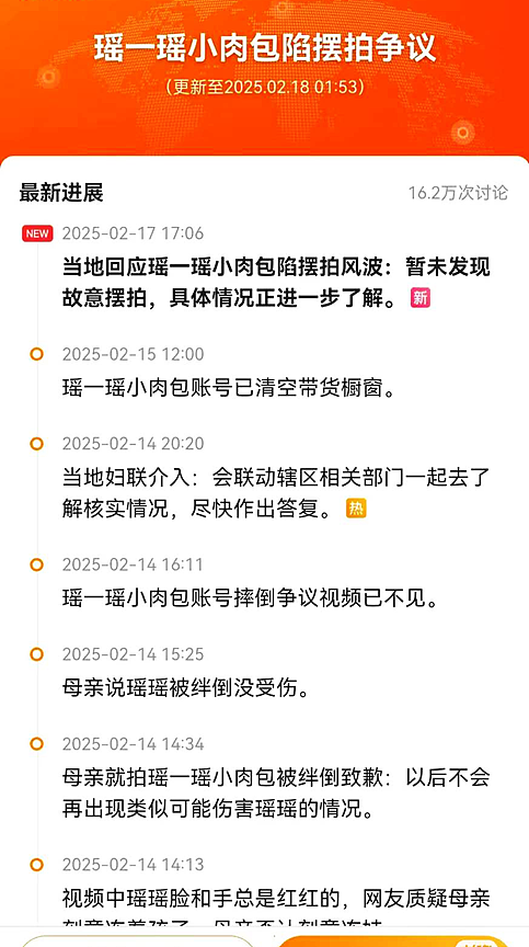 闹大了！4岁千万粉丝小网红，被曝摆拍、冻手？一分钟赚55W，妈妈行为遭全网炮轰…（组图） - 1