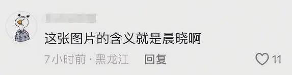 业内人士曝陈晓离婚内情！性格是主因，陈妍希心碎发伤感动态（组图） - 15