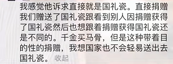 法国男子在上海冒死拍下日军侵华罪证，两子因此被杀！其外孙带着622张照片抵达上海（组图） - 19