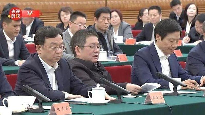 赴习近平座谈会，这位坐姿松弛的民企大佬为何跩？（视频/图） - 1