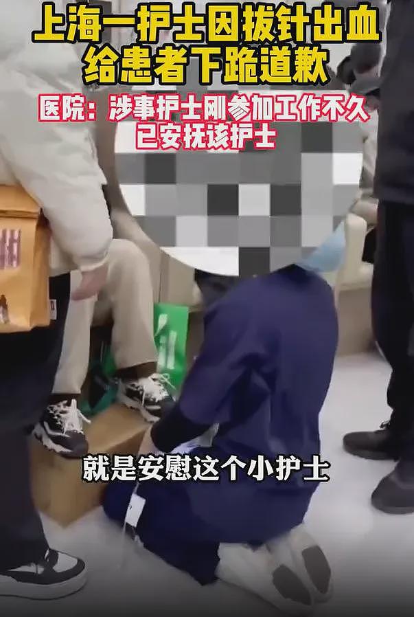 冲上热搜！“女护士给患者下跪+女医生大骂病人老妖婆”事件，让多少网友破防了...（视频/组图） - 2