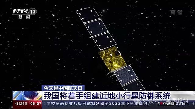 2032年小行星撞地球？撞击能量可达原子弹500多倍，中国开启行星防御招聘（组图） - 22