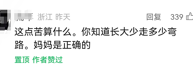 闹大了！4岁千万粉丝小网红，被曝摆拍、冻手？一分钟赚55W，妈妈行为遭全网炮轰…（组图） - 10