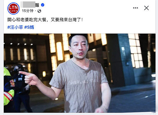 抚养权大战正式打响！S妈联手台媒追讨2.5亿元债务，汪小菲要被扒掉一层皮（组图） - 22