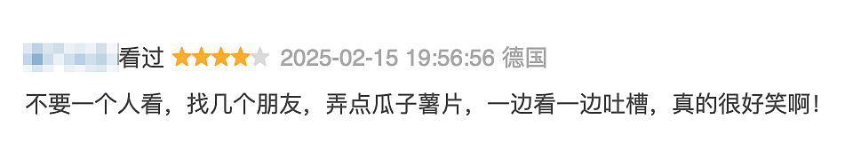 杨子骚扰法国影后、“霸总”非要跟章子怡下跪......这个演综变成了喜综（组图） - 3