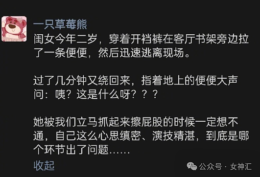 【爆笑】我爸妈花50w把家装成了地铁站？网友笑疯：这效果看得目瞪口呆！（组图） - 29