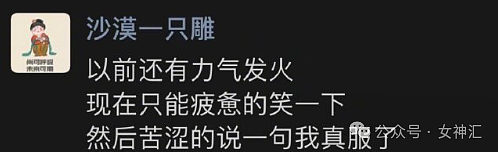 【爆笑】我爸妈花50w把家装成了地铁站？网友笑疯：这效果看得目瞪口呆！（组图） - 26