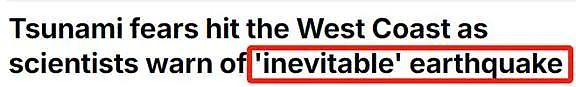 狂震50次，超级断层活跃！专家警告：9级地震+20米海啸随时席卷（视频/组图） - 1