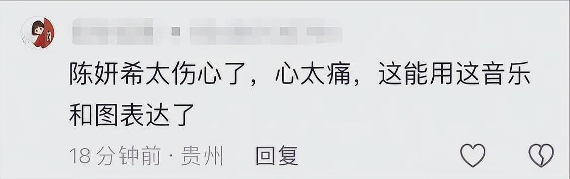 业内人士曝陈晓离婚内情！性格是主因，陈妍希心碎发伤感动态（组图） - 17