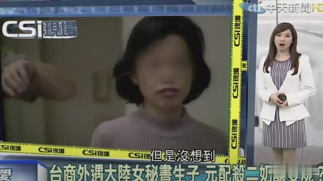 因插足他人家庭，华人女孩殒命外国公寓，凶手连5个月大的婴儿都不放过（组图） - 19